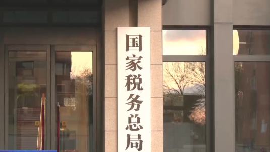 “两新”政策成效明显 上半年全国企业销售收入平稳增长